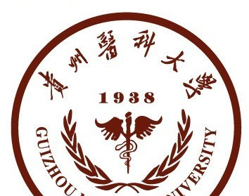 贵州医科大学是211吗？(附贵州211大学名单) 