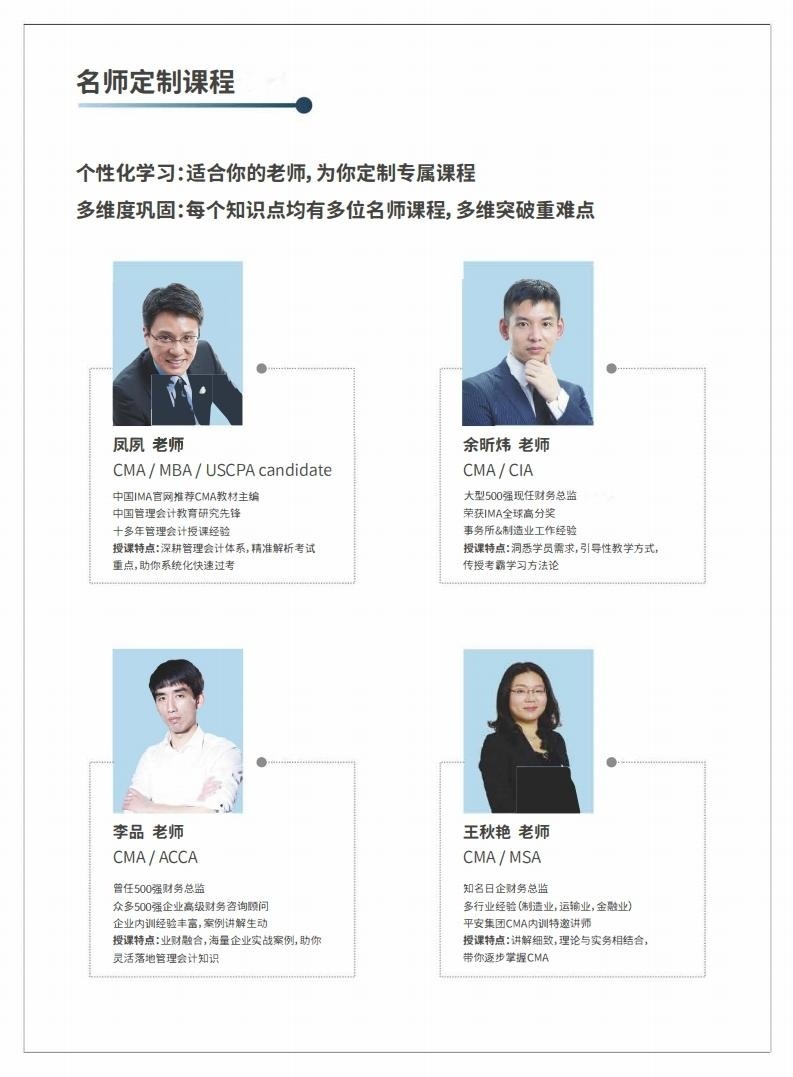 高顿网校2