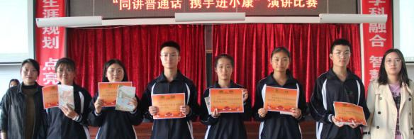 涿鹿县涿鹿中学招生办