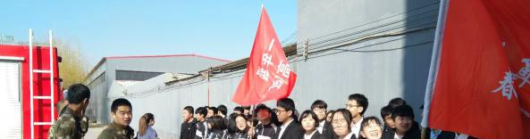 安平综合职业技术学校