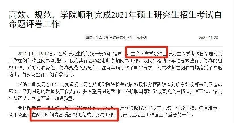 图片_20210201114653