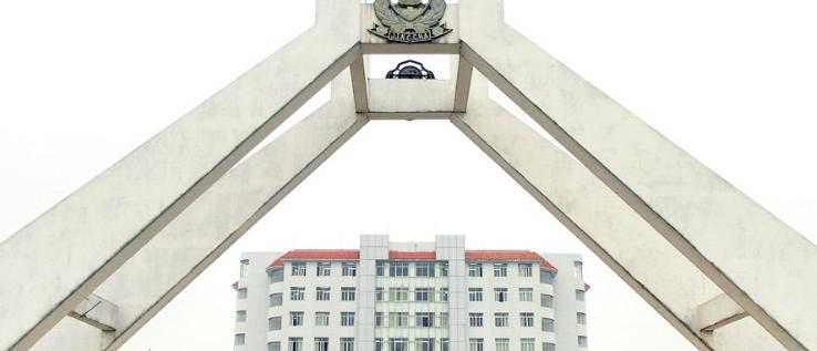 武汉警官职业学院3
