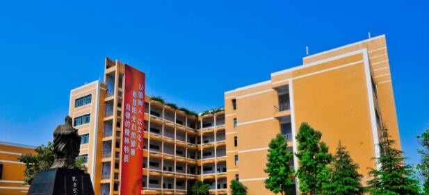 重庆信息技术职业学院五年制大专