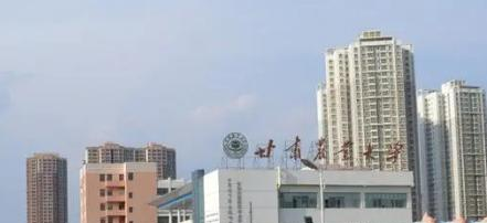 甘肃农业大学是不是985大学?