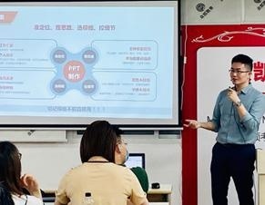 老师授课