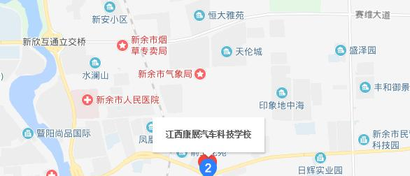 江西康展汽车科技学校地址在哪里