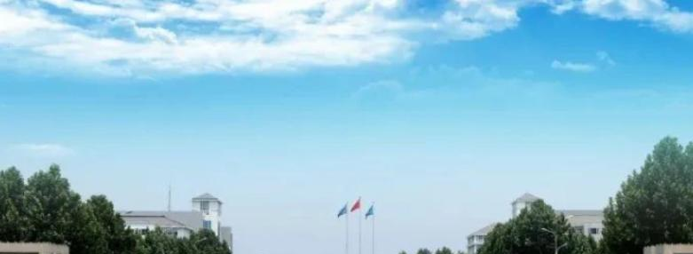 河南财政金融学院