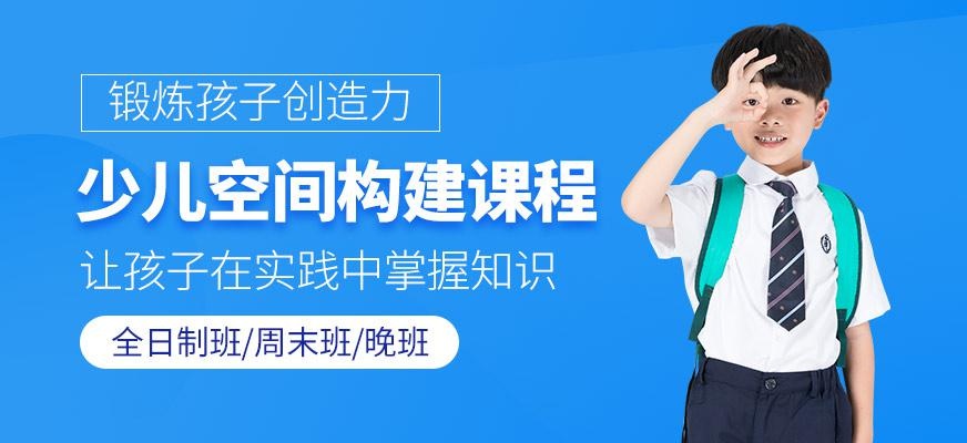 北京少儿乐高培训班