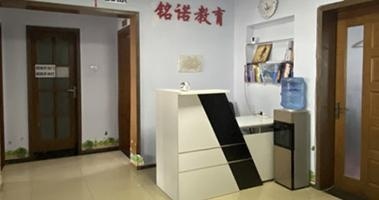 饮水间
