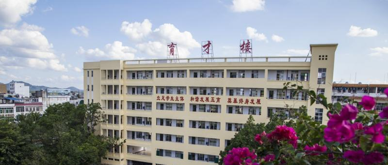 儋州市第二中学地址在哪里，哪个地区，哪个城市