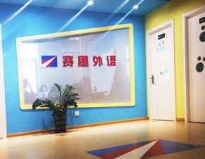 大厅