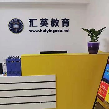 校区前台