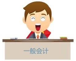 财务经理