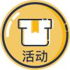 学员活动