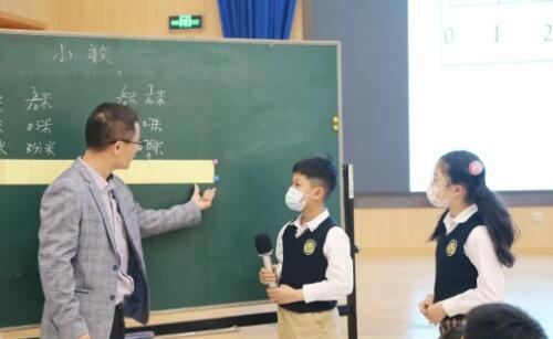 北京市忠德学校