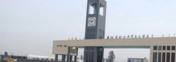 河南安阳职业中专网站