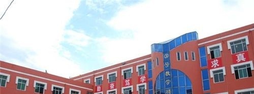 西安城市建设职业学院2019年单招录取分数线