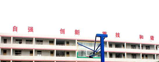 河南工业科技学校
