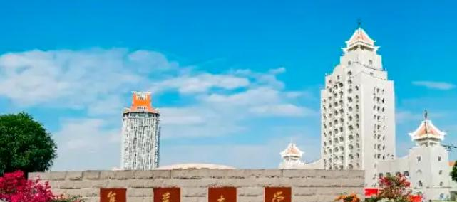 集美大学在各省的录取分数线及位次表(2022-2021)