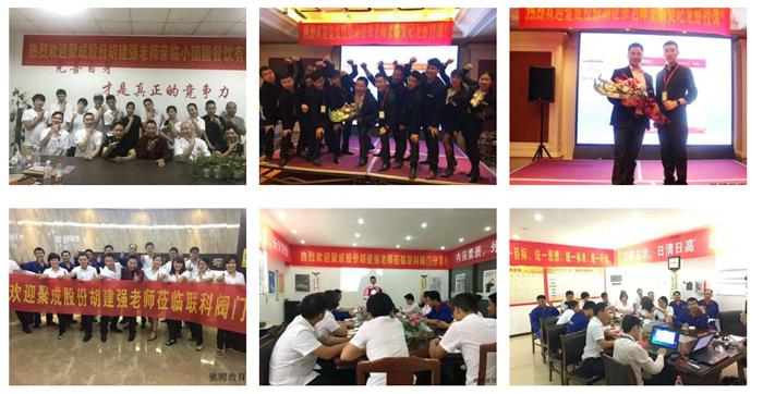 贵阳企业内训培训新员工培训