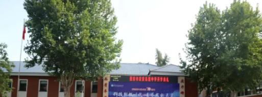西安庆安中学2020年招生办