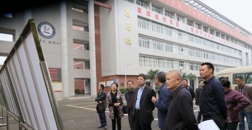 邻水县职业中学