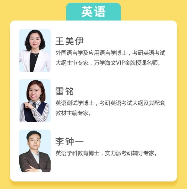 英语