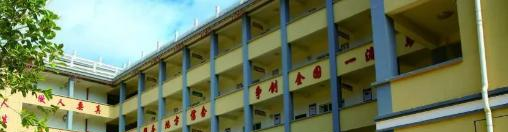 榕江中等职业学校2022年学费、收费多少