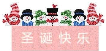 2017湖州帕丁顿双语学校圣诞新年派对预告来了