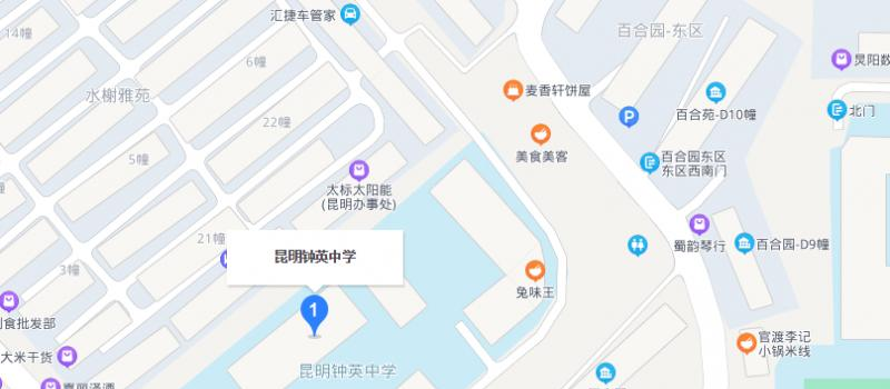 地图截图_20211116124726