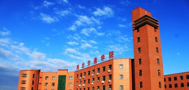 云南交通职业技术学院单招简章