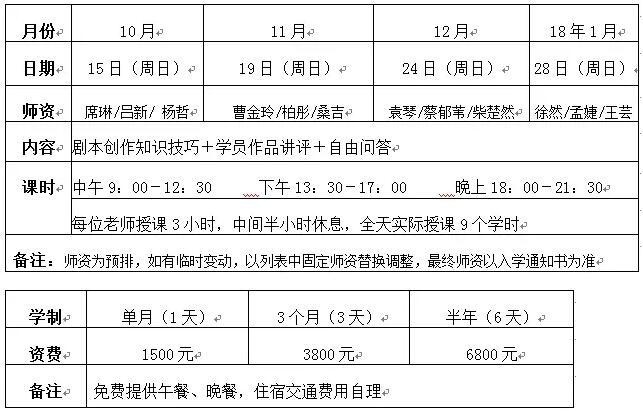 截图20171018162227