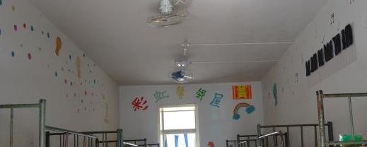 永兴县职业中专学校