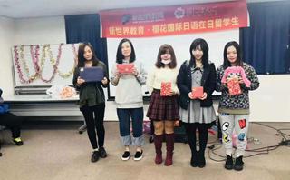 宁波新世界教育