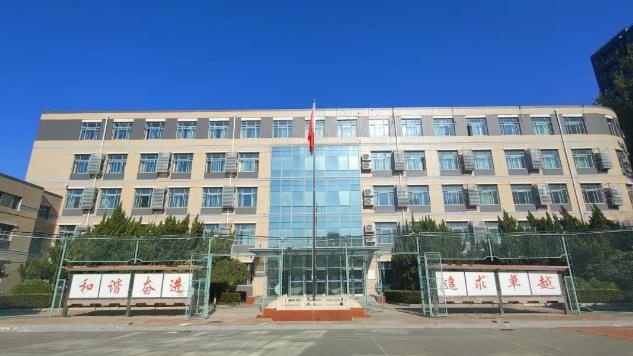 中瑞君华国际教育北京校区