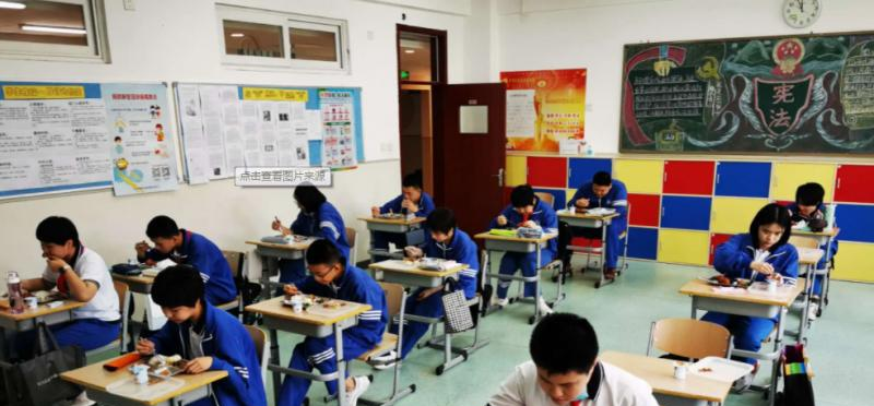 北京明诚外国语学校初中部2023年学费标准