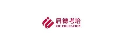 启德考培