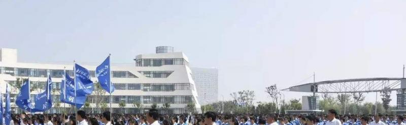 潍坊滨海国际学校2020年招生办