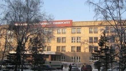 哈卡斯国立大学