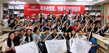 学员合照