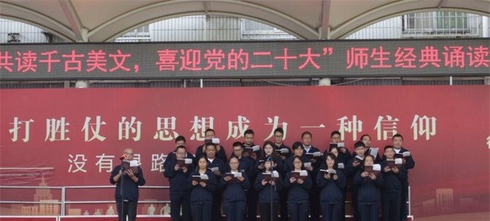 新郑市中等专业学校