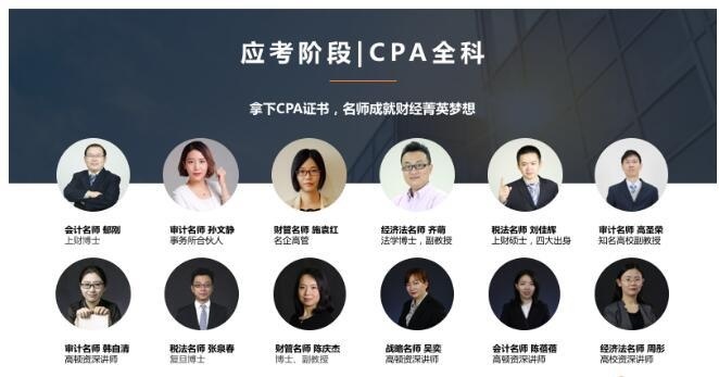 高顿网校5