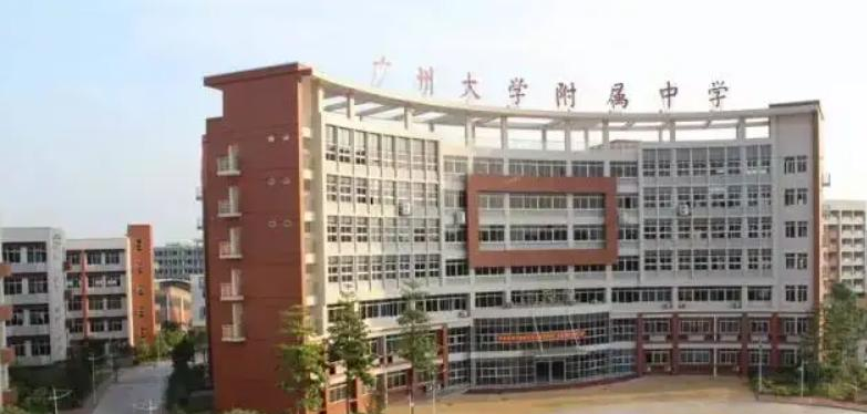 广州大学附属中学国际部2022年入学条件