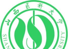 山西医科大学是211吗？(附山西211大学名单） 