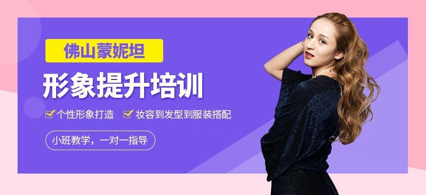 形象提升