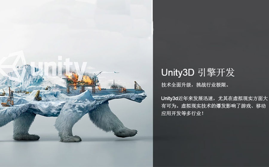 游戏开发建模