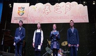 宁波赫威斯肯特学校
