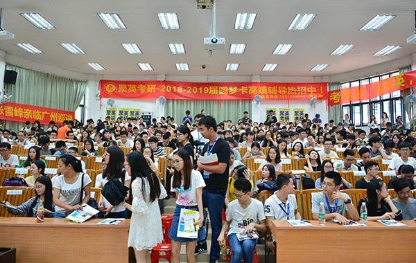 考研专业课培训课程图片