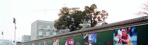 北京二十一世纪国际学校小学部2023年报名条件、招生要求、招生对象