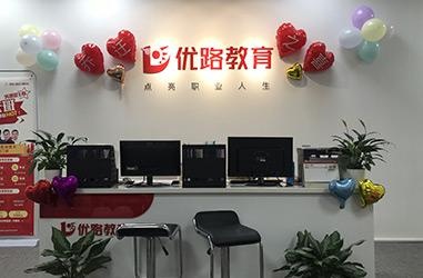优路教育
